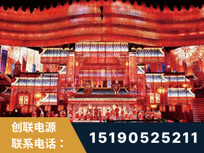 濮阳-2021央视春晚舞台项目