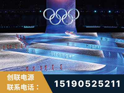濮阳-2022北京冬奥会