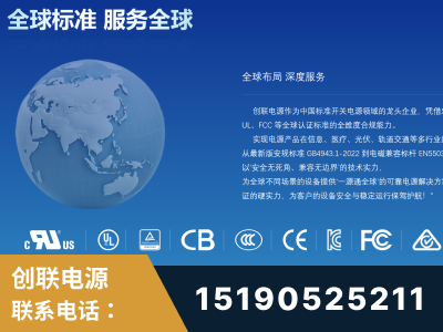 濮阳-全球认证与合规能力完整